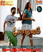 Gokulam 2010 song download